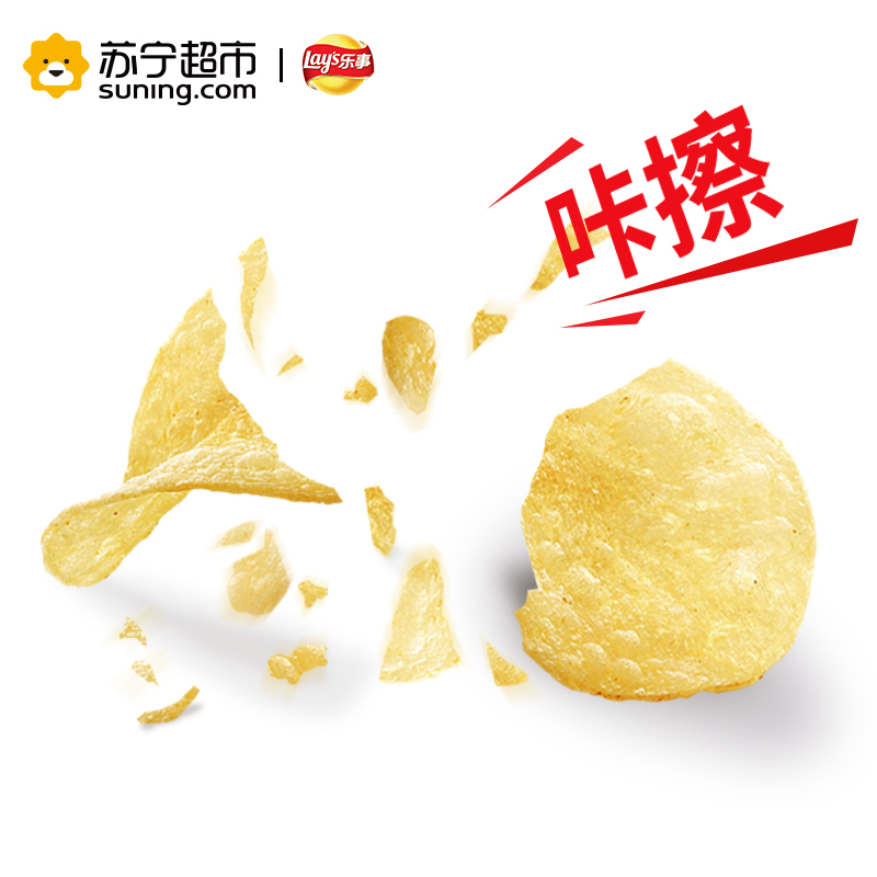 乐事(LAY’S) 薯片 马铃薯片 清新清爽黄瓜味145g袋装(休闲零食)