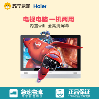 海尔(Haier)阿芙罗S7-B233M一体机电脑(英特尔2950M 4G 500G 1G独显 DOS)