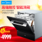 美的(Midea)嵌入式洗碗机家用全自动嵌入式洗碗机智能除菌WQP8-3906-CN
