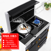TCL双电机集成灶 JC18A电加热清洗 油烟机燃气灶消毒柜一体机 黑色集成灶厨房环保灶 侧吸式烟灶套餐 天然气/液化气