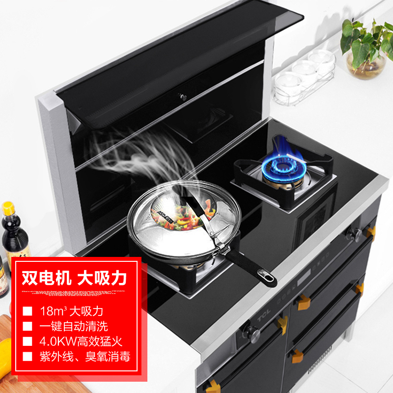 TCL双电机集成灶 JC18A电加热清洗 油烟机燃气灶消毒柜一体机 黑色集成灶厨房环保灶 侧吸式烟灶套餐 天然气/液化气