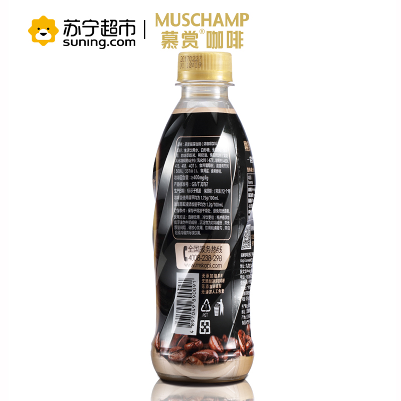 (MUSKOPI)慕赏猫屎咖啡(原豆萃取)原味浓咖啡 280ml*15瓶 箱装