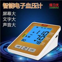 Pandaoo 电子血压计臂式语音家用血压计背光全自动量血压仪
