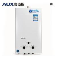 奥克斯JSQ16-8D7 燃气热水器 8L(天然气)