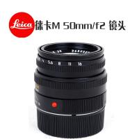Leica/徕卡M 50mm/f2 镜头（黑色） 莱卡m 50 2镜头 行货