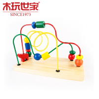 木玩世家 宝宝儿童木制绕珠玩具串珠架 早教益智玩具0-3岁B2617