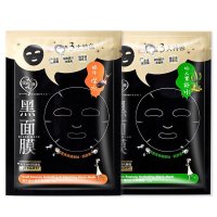 [苏宁超市]我的心机 面膜单片装