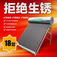 华明丽光全豪华不锈钢 太阳能热水器 20管