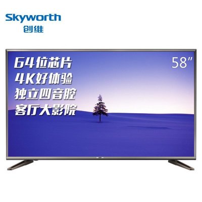 创维(skyworth)58E6000 58英寸 超高清4K LED液晶平板电视