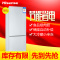海信(Hisense)BCD-181F/Q 181升 两门冰箱 大冷冻室 一级能效 健康美观(流光银)