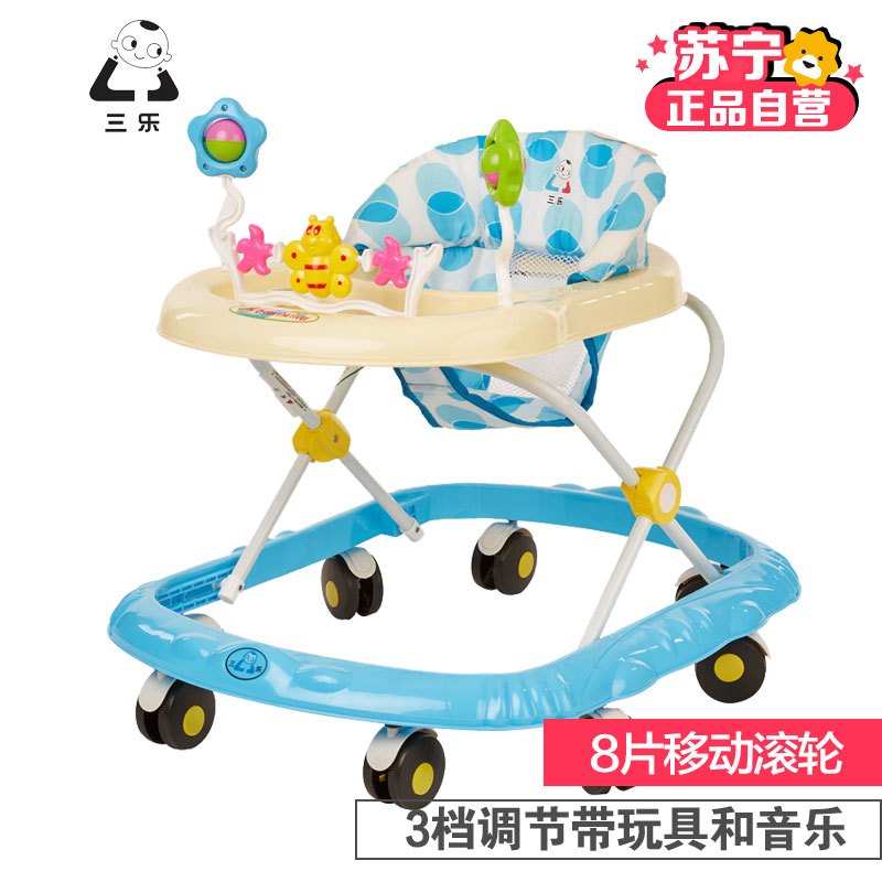 [苏宁自营]三乐正品婴儿童宝宝学步助步车多功能带玩具 蓝色