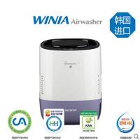 云雅(WINIA)空气清洗器Prime-40(紫色)