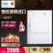倍科DV7110 欧洲原装进口干衣机 家商两用全自动滚筒式衣服烘干衣机(白色)
