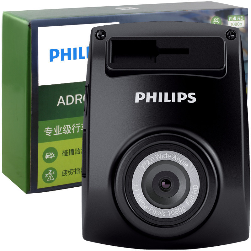 飞利浦(PHILIPS)行车记录仪 ADR610 全高清1080P 记录仪 高清车载行车记录仪 大广角