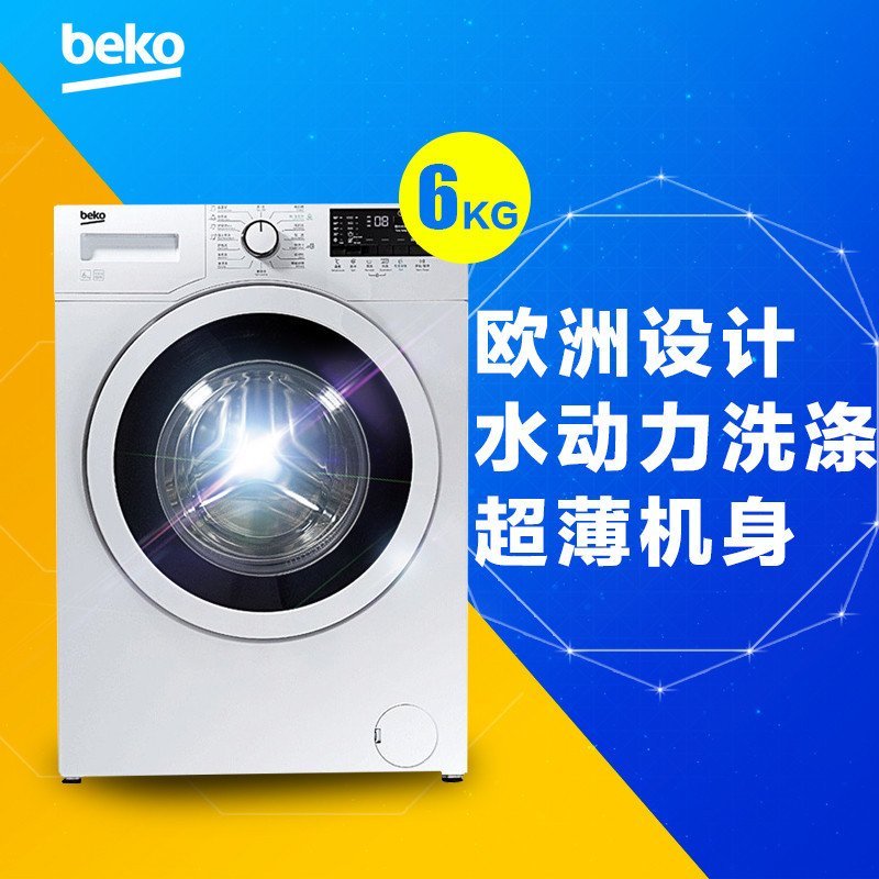 倍科洗衣机 WCY 61031 PTM
