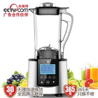 欧麦斯8028[加热破壁,首批预售]加热破壁料理机榨汁机破壁机破壁技术料理机破壁原汁机 白色