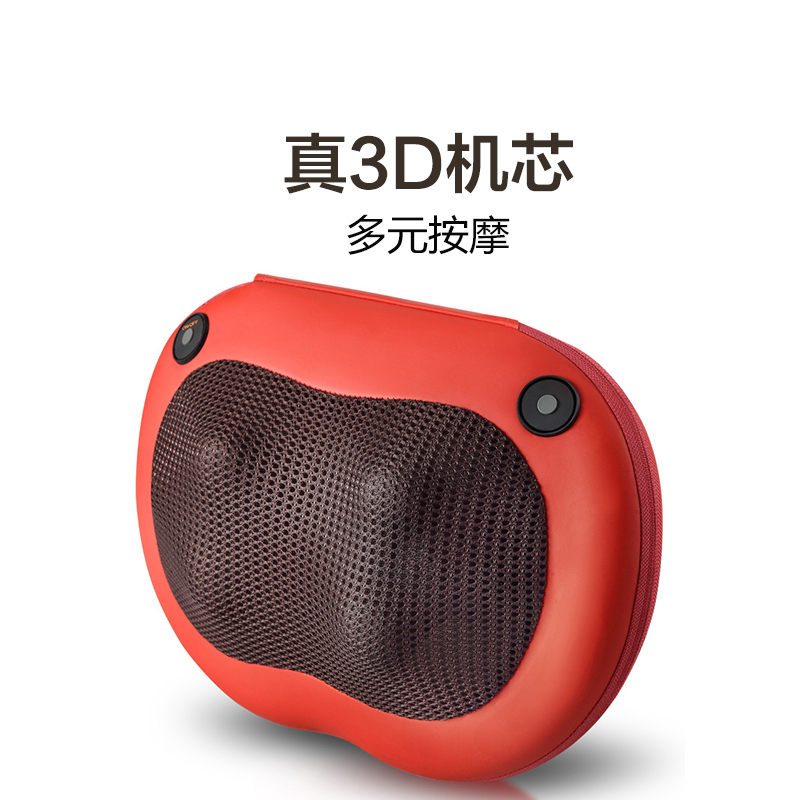 奥佳华(OGAWA)按摩靠垫OG-2012典雅红多功能家用 3D机芯 车载按摩 家用全自动按摩枕