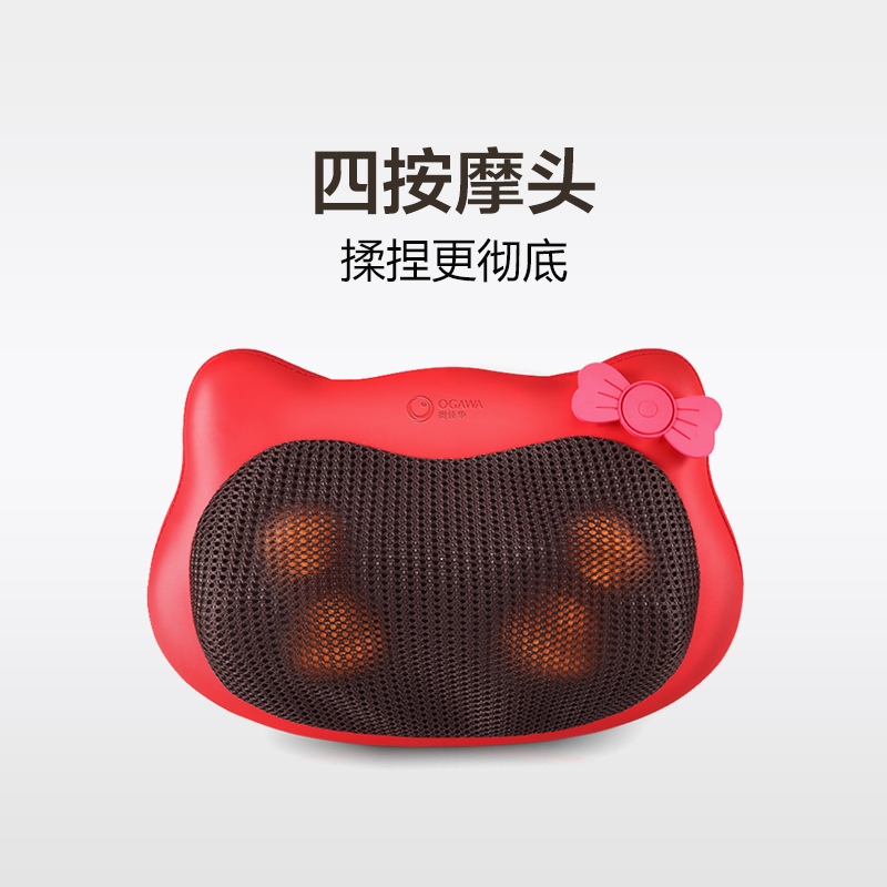 奥佳华(OGAWA) 按摩靠垫OG-2010樱桃红 乐享猫 肩颈按摩 一分钟自动正反转 温热理疗 按摩器多功能按摩靠垫
