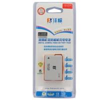 沣标相机充电电池 FB-LP-E8(联营)