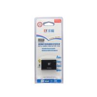 沣标相机充电电池 FB-LP-E12（联营）