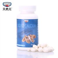 天然元牡蛎粉软胶囊90粒