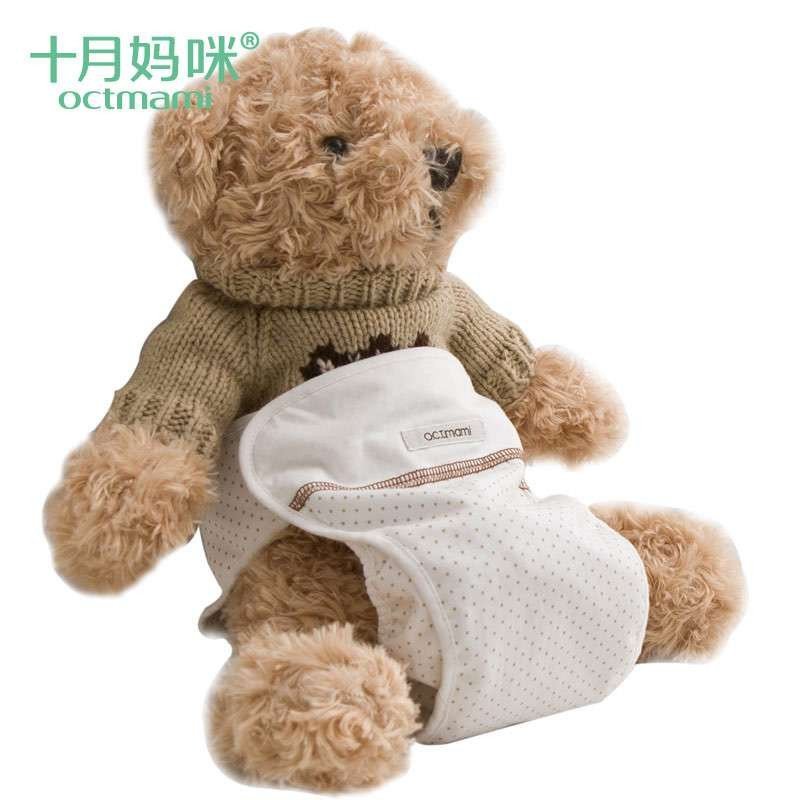 [苏宁红孩子]十月妈咪 婴儿用品尿布 宝宝尿布纯棉可洗防漏 新生婴儿用品尿布