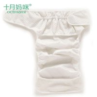 [苏宁红孩子]十月妈咪 婴儿用品尿布 宝宝尿布纯棉可洗防漏 新生婴儿用品尿布