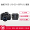佳能(Canon) EOS 750D(18-55mm+50mm F1.8) 数码单反相机 双镜头套装 约2420万像素