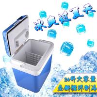 [24L]绎美 创意礼品 24L车载居家两用迷你冰箱 冷暖型电子制冷 加热 保温箱