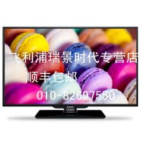飞利浦/Philips 32PHF5050/T3 32英寸 安卓智能高清WiFi窄边液晶平板电视