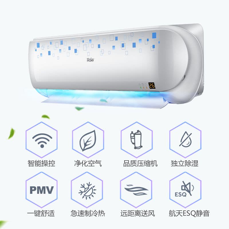 海尔(Haier)1.5匹 变频 KFR-35GW/03EBC23AU1 智能APP控制 家用空调 冷暖 挂机空调图片