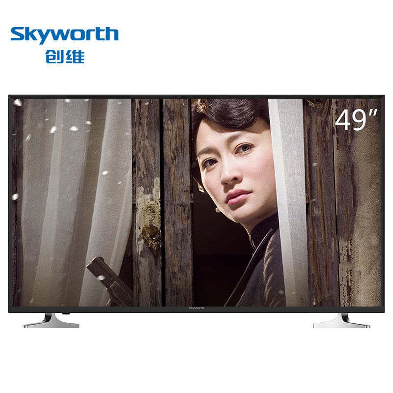 创维(Skyworth) 49D9 49英寸 高清LED液晶平板电视图片