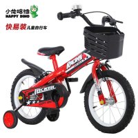 [苏宁自营 正品好货]好孩子goodbaby旗下小龙哈彼14寸高档小孩脚踏宝宝骑行运动款山地车儿童自行车LB1403