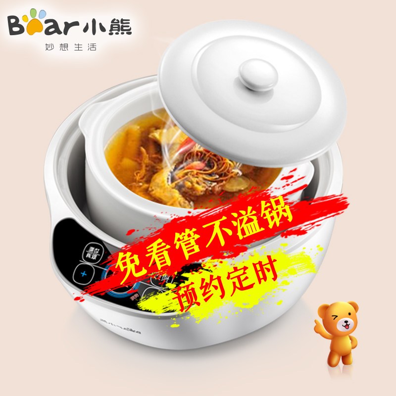 小熊(Bear) 电炖锅DDZ-A12A1 1.2升白瓷内胆隔水炖 自动断电防干烧 微电脑预约定时 电炖盅
