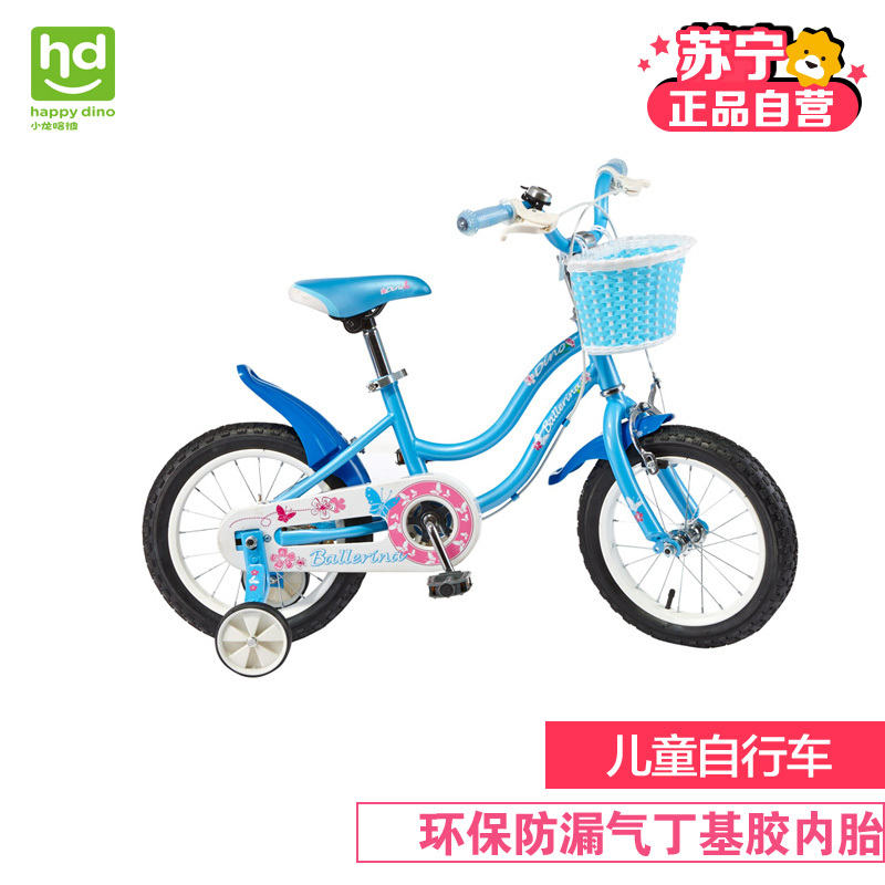 童车童床>婴儿车>儿童自行车>小龙哈彼(happydino)>小龙哈彼(happy