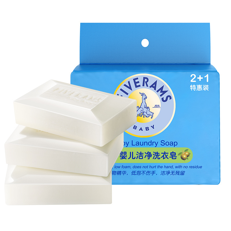 五羊 婴儿洁净洗衣皂120g*3 儿童宝宝婴儿洗衣皂套装
