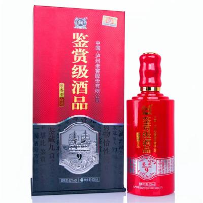 52° 鉴赏级酒品 鉴藏9