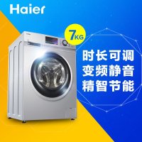 海尔 (Haier) XQG70-BX12636 7公斤变频滚筒洗衣机(银灰色)