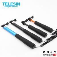 TELESIN自拍杆(短款)适用于Gopro 小蚁自拍杆 手机自拍 iPhone自拍杆 Gopro4配件