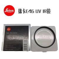 Leica 徕卡E46 UV IR镜 莱卡 46mm UVIR滤镜 多膜UV镜(黑色)