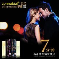 罪爱费洛蒙香水 催性欲 女用调情香水 车震喷喷乐情趣用品