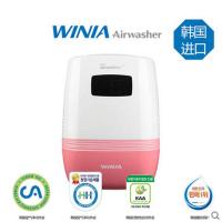 云雅(WINIA)空气清洗器ELITE-25 粉色
