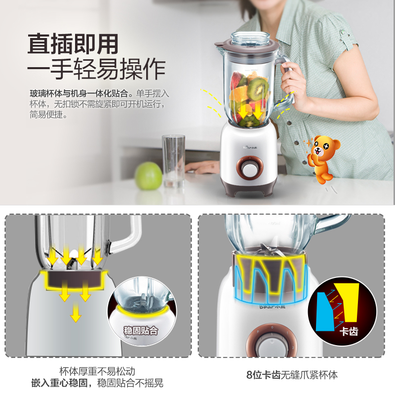 小熊(Bear) 料理机 LLJ-A12A1 精钢旋风刀片 分离式设计 多功能家用榨汁机 婴儿辅食机