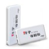 aigoL100缘分版 10000mAh 高能聚合物移动电源/充电宝