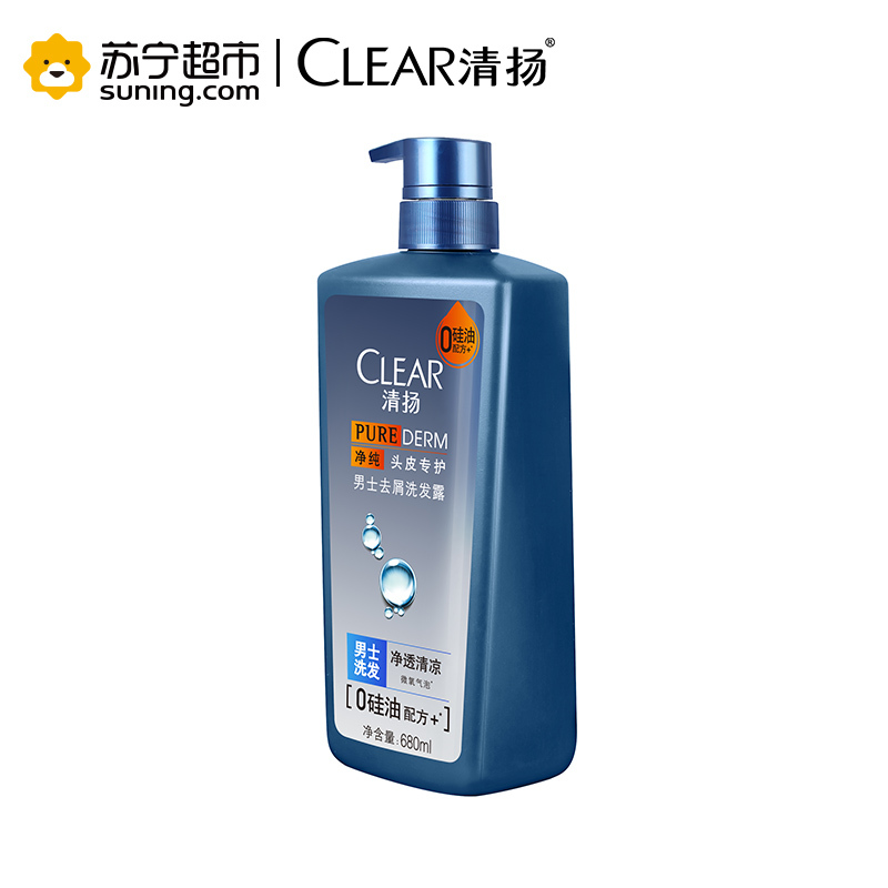 清扬(CLEAR) 洗发水 净纯头皮专护 男士去屑洗发露 净透清凉680g无硅油 所有发质 成人[联合利华]