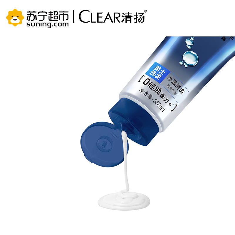 清扬(CLEAR)男士去屑洗发水 净透清凉350g所有发质 成人[联合利华]