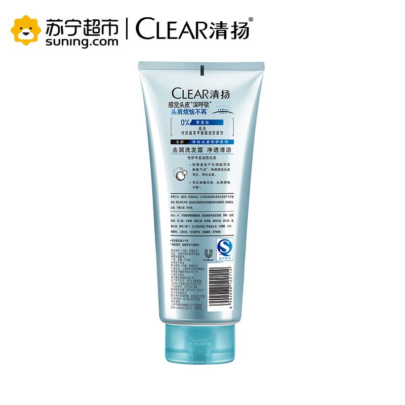 清扬(CLEAR)去屑洗发露 净透清凉380ml[联合利华]图片