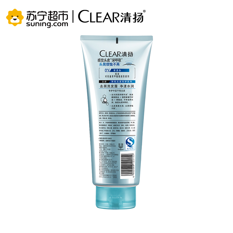 清扬(CLEAR)去屑洗发露 净漾水润380ml[联合利华]