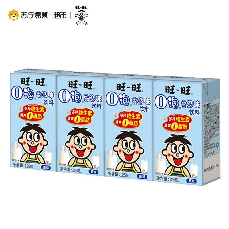 【苏宁超市】旺旺 O泡果奶 原味礼盒装 125mlX20盒