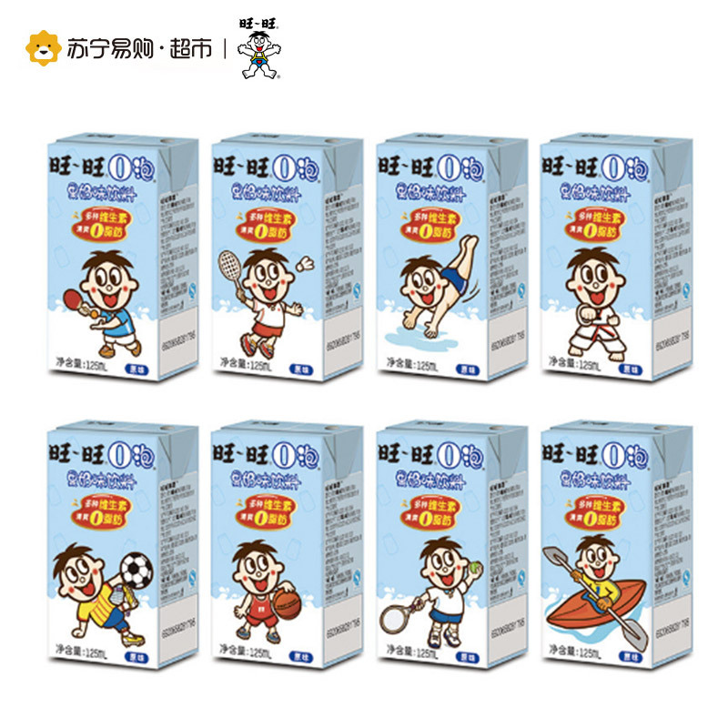 【苏宁超市】旺旺 O泡果奶 原味礼盒装 125mlX20盒